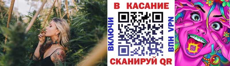 Как найти закладки Славгород ОМГ ОМГ рабочий сайт COCAIN МЕФ ГАШИШ