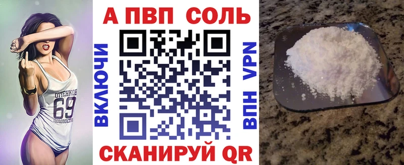 Alfa_PVP СК КРИС  Славгород 