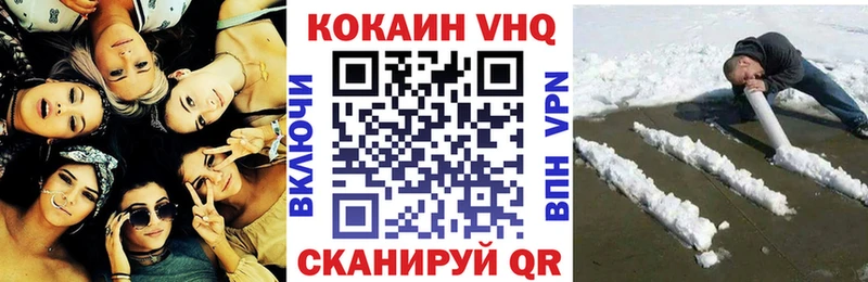 мега зеркало  Славгород  COCAIN Боливия 