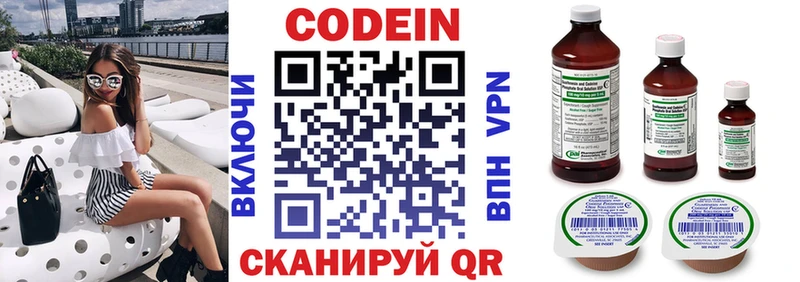 blacksprut как войти  Славгород  Кодеин напиток Lean (лин) 
