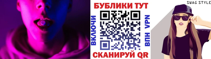 цена Славгород Ecstasy 280мг
