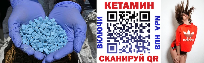 КЕТАМИН VHQ  Славгород 