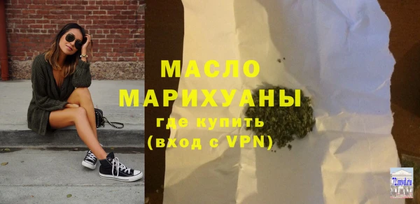 трава Кинешма