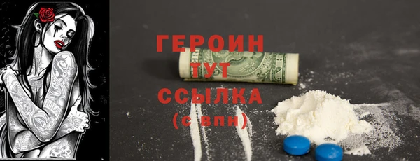 гашиш Покровск