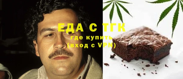 соль курить ск Покачи