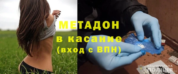 прущие крисы Белокуриха