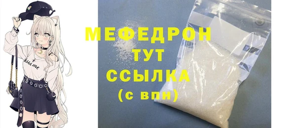 прущие крисы Белокуриха