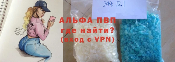 гашиш Покровск