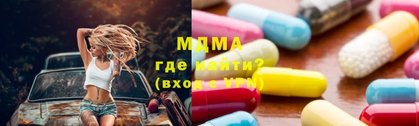 гашик Киренск