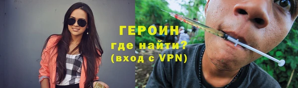 гашик Покров