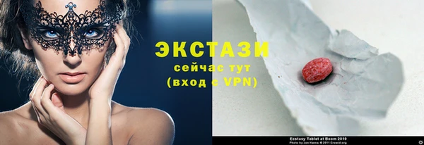 прущие крисы Белокуриха