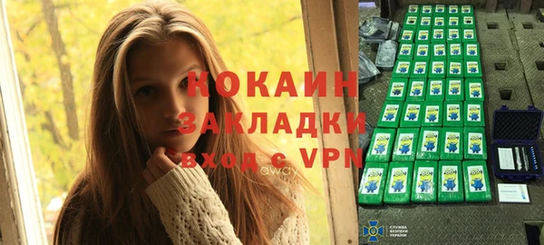 гашиш Покровск