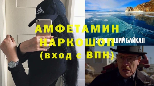 кокс Беломорск
