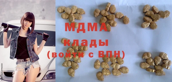 кокс Беломорск