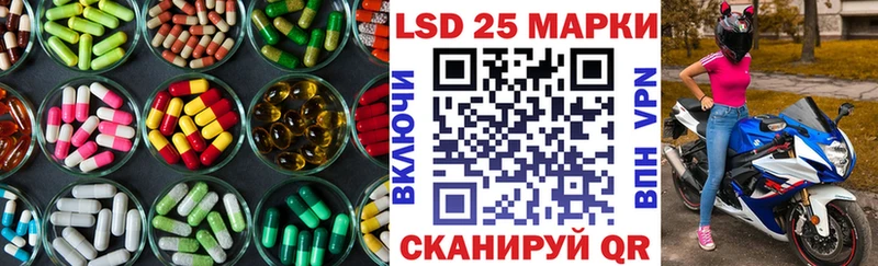 Лсд 25 экстази ecstasy  Славгород 