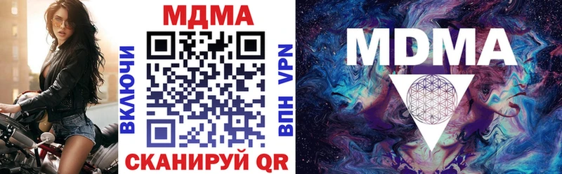 купить закладку  Славгород  МДМА VHQ 