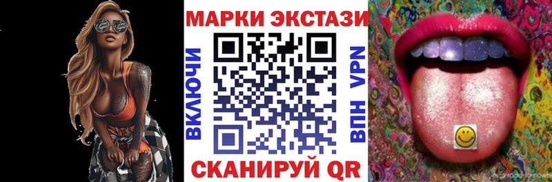 Марки 25I-NBOMe 1,5мг Славгород